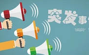 铜山县短信群发铜山县**教育
